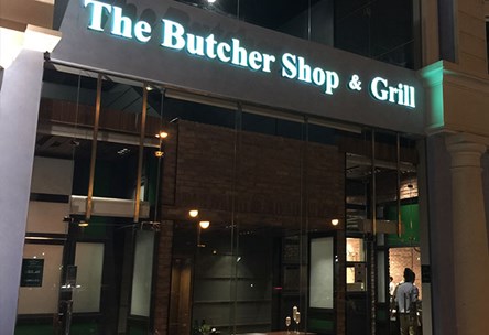 The Butcher Shop and Grill Opens at Le Marque Plaza - Khobar, KSA