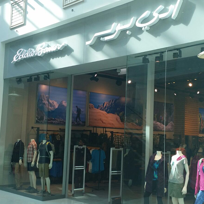 Eddie-Bauer---Gulf-Mall---Qatar-1