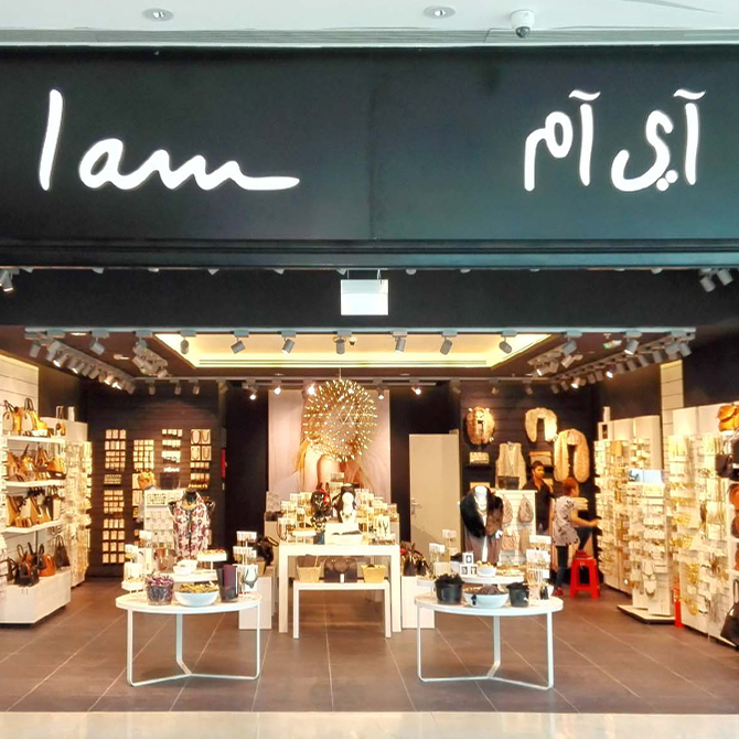 I-AM-Opens-at-Zero-One-Mall,-Qatar---1