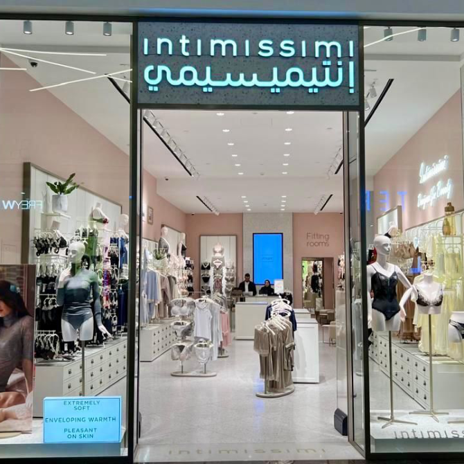 Intimissimi - Panorama - Entrance 1