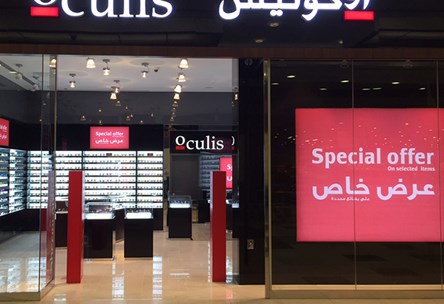 Oculis Opens at Al Meera Muraikh, Qatar