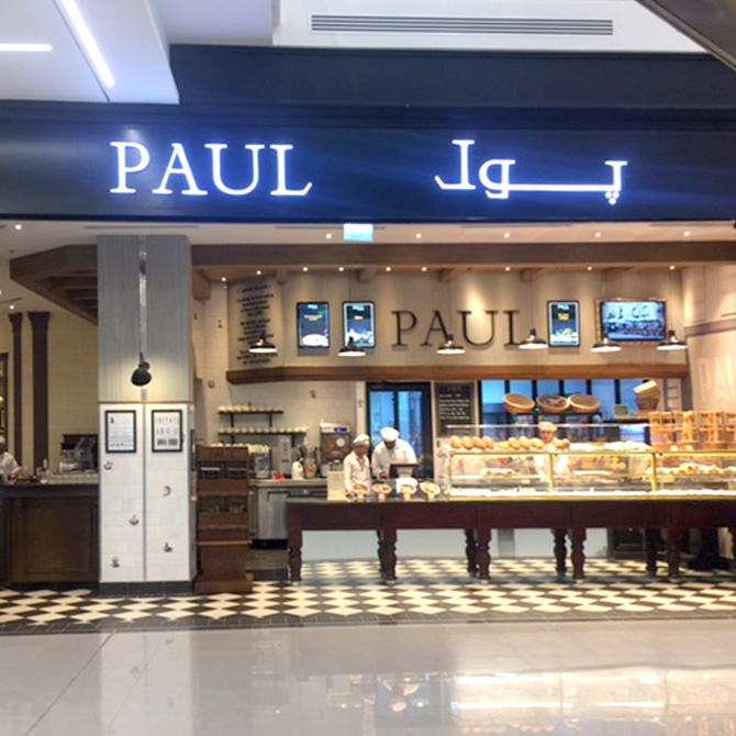 Paul---Hamra-Mall