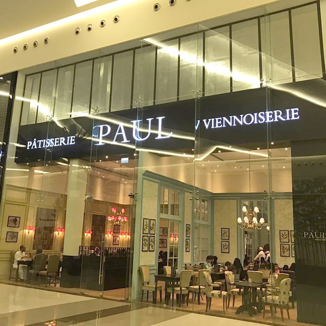 Paul-Yasmine-Mall---KSA