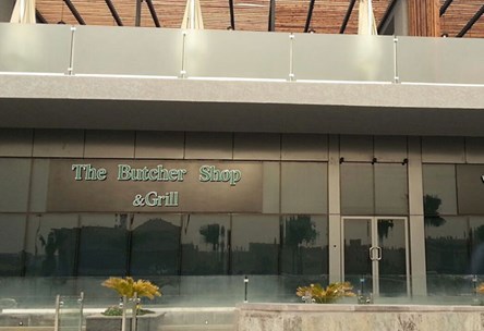 The Butcher Shop and Grill Opens at Resta Rose - Riyadh, KSA